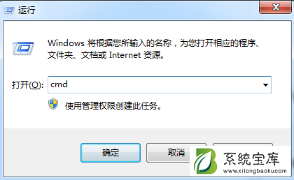 Win7没有访问权限怎么办？