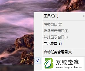 Win7如何在开始菜单添加运行？