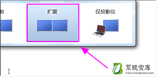 Win7检测不到第二个显示器