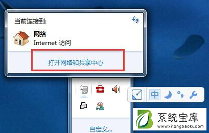 Win7如何修改物理地址？