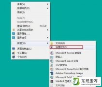 Win7系统在桌面呈现3D效果的详细设置方法