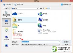 Win7系统的文件批量重命名的操作步骤