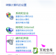 Win7系统检测不到第二个显示器的解决方法