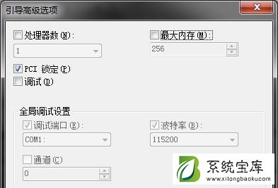 Win7提示NVIDIA显示设置不可用怎么办？