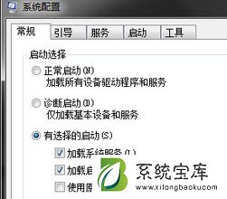 Win7提示NVIDIA显示设置不可用怎么办？