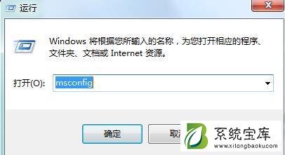 Win7系统字体乱码怎么办？