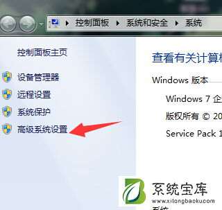 Win7怎么设置C盘虚拟内存