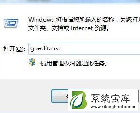 Win7桌面图标不能移动怎么办？