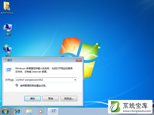 Win7卡在启动界面怎么办？