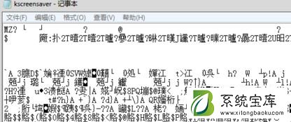 Win7记事本出现乱码怎么办？