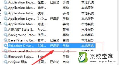 Win7wifi显示红叉怎么办？