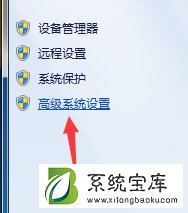 Win7更改驱动号提示错误怎么办？