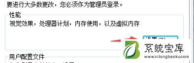 Win7更改驱动号提示错误怎么办？