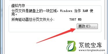 Win7更改驱动号提示错误怎么办？