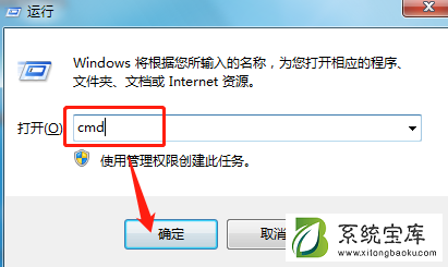 Win7电脑升级win10系统失败怎么办？