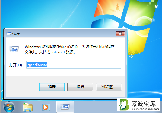 Win7不能新建文件夹怎么办？