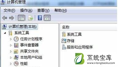 Win7找不到共享选项