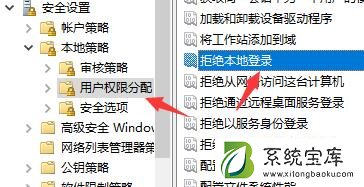 Win7找不到共享选项