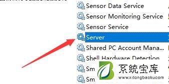 Win7找不到共享选项