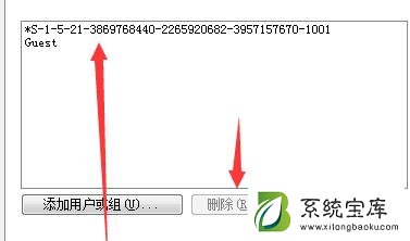 Win7找不到共享选项