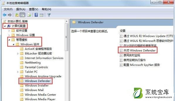 Win7电脑出现0x80070643错误代码要怎么