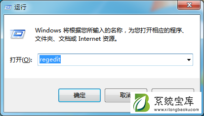 Win7便签损坏怎么恢复