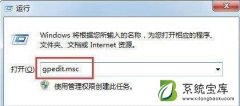 Win7系统遇到0x80070643错误的解决方法