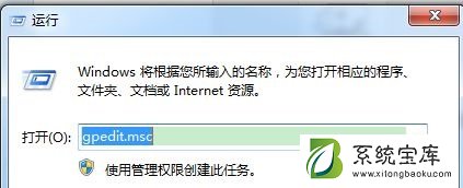 Win7如何优化DNF？