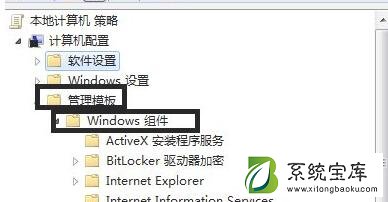 Win7如何优化DNF？