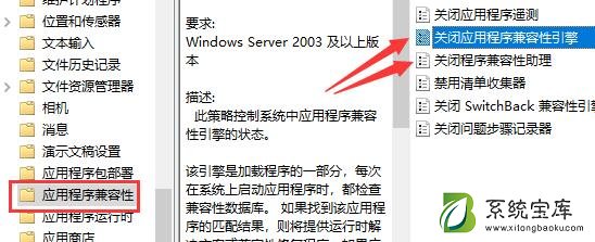 Win7如何优化DNF？