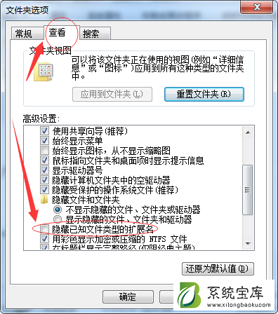 Win7提示照片查看器无法打开此图片怎么