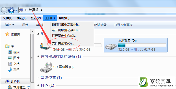 Win7提示照片查看器无法打开此图片怎么