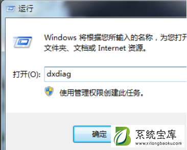 Win7系统怎么安装蓝牙驱动？