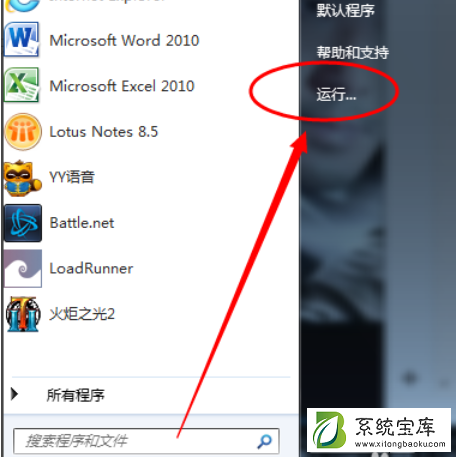 Win7系统怎么安装蓝牙驱动？