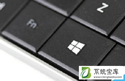 Win7怎么快速切换工作界面？