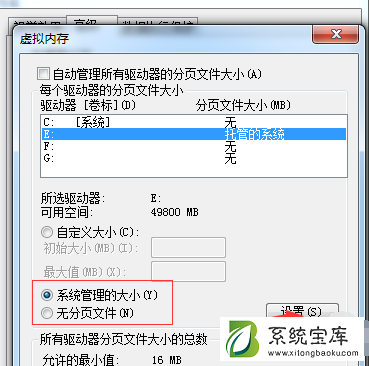 Win7电脑C盘爆红怎么清理？