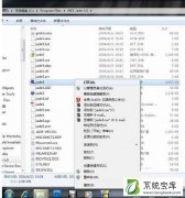 Win7系统中软件不兼容的解决方法