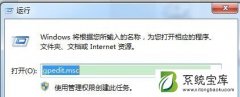 Win7系统优化DNF的详细操作步骤