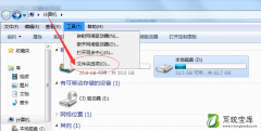 Win7系统提示照片查看器无法打开此图片的解决方法