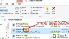 Win7系统中tmp文件的打开方法一览