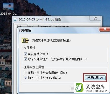 Win7怎么备份密钥证书？