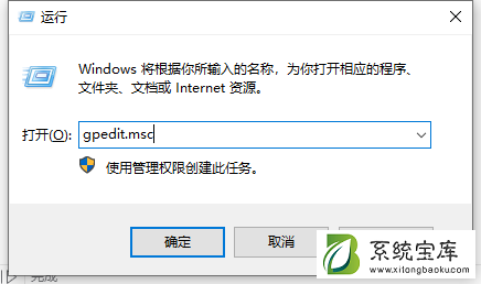 win7系统时间修改不了怎么办