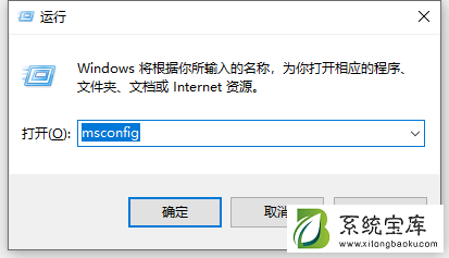 Win7安全模式解除不了怎么办？