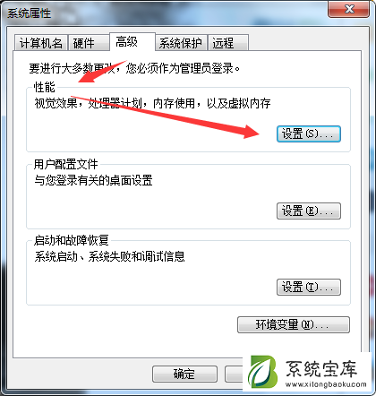 Win7字体显示模糊怎么办？