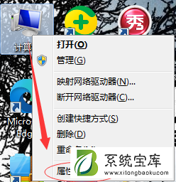 Win7字体显示模糊怎么办？