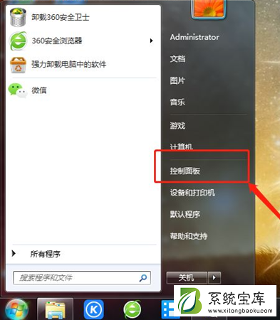 Win7如何有效的屏蔽广告弹窗？