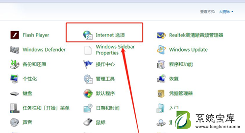 Win7如何有效的屏蔽广告弹窗？