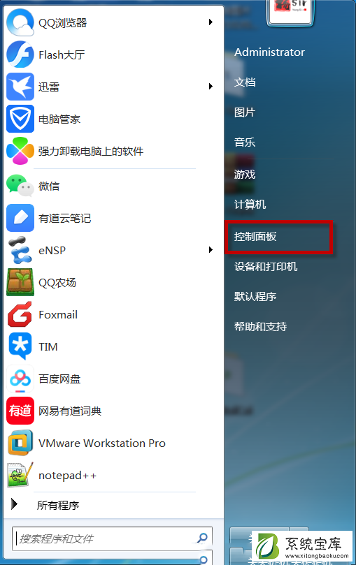 Flash Helper Service 已停止工作怎么