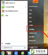 Win7系统中广告弹窗最有效屏蔽方法介绍