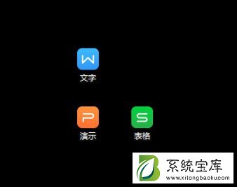 Win7如何消除快捷方式箭头？